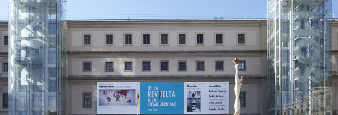 Museo Nacional Centro de Arte Reina Sofía, Madrid, Spain