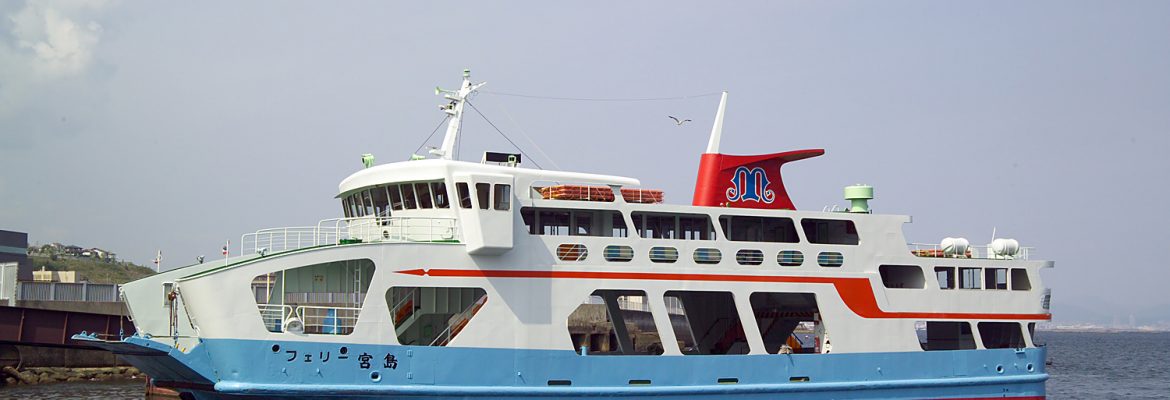 Ferry Katapola