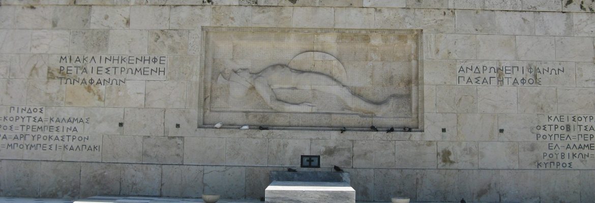 Tomb of The Unknown Soldier, Athina, Greece