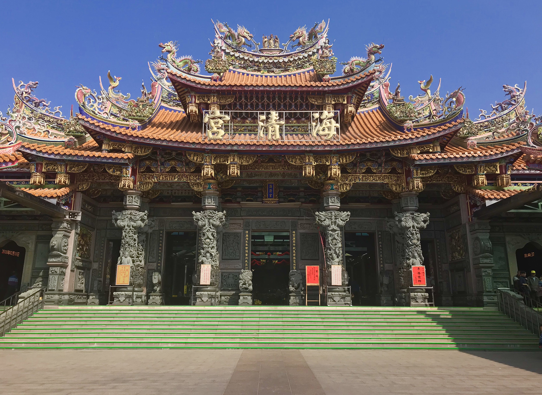 Santiaolun Haiqing Temple, Sihu Township, Yunlin County, Taiwán - Heroes Of Adventure