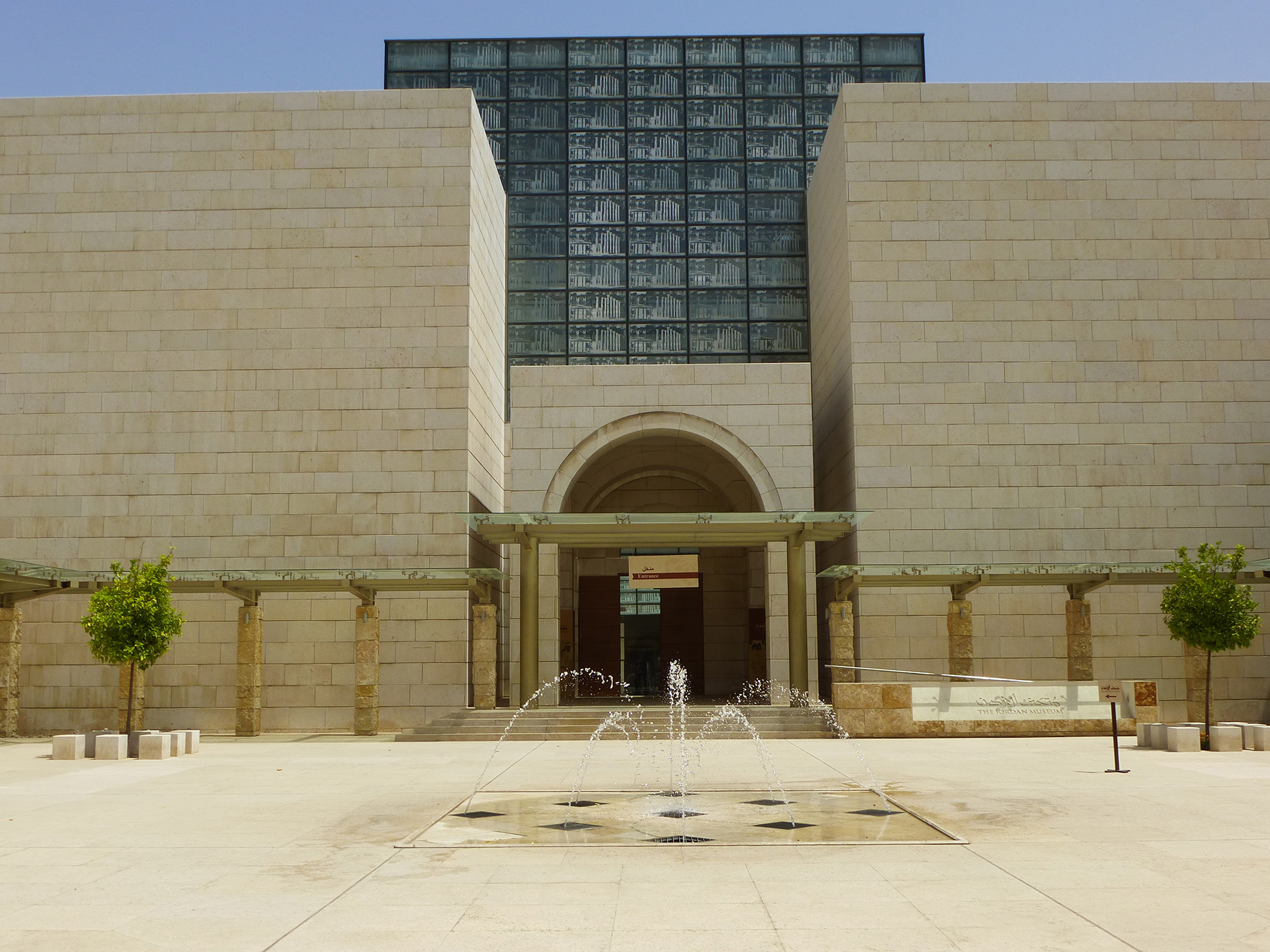 visit the jordan museum