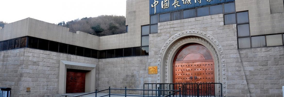 The Great Wall Museum of China, Yanqing Qu, Beijing Shi, China