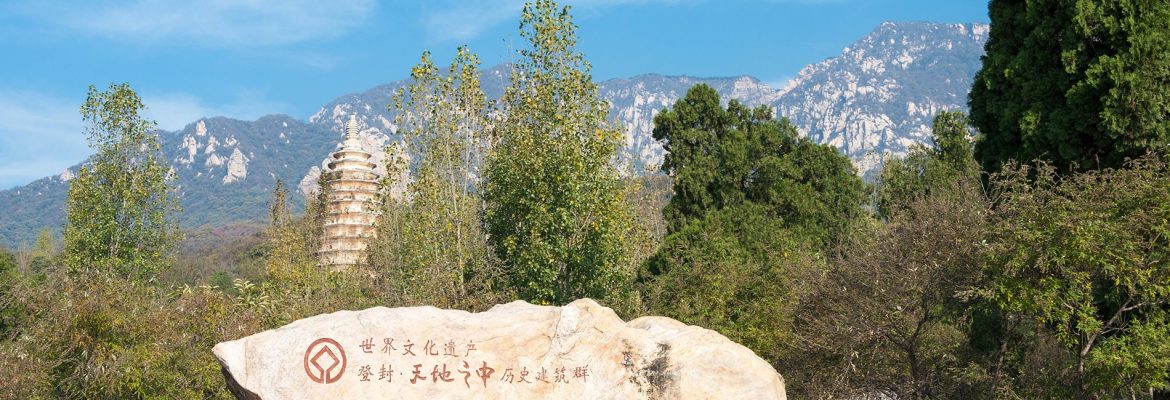 Songshan Shaolin Scenic Area, Henan Sheng, China