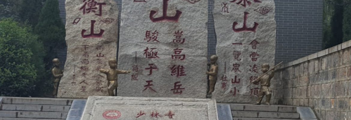 Da Mo Dong,  Zhengzhou, Henan, China