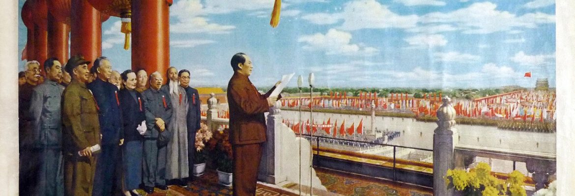 Propaganda Poster Art Center, Changning, China