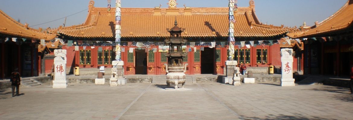Dazhao Temple, Inner Mongolia, China