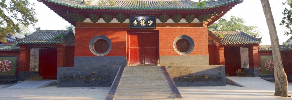 Shaolin Temple, UNESCO Site, Zhengzhou Shi, Henan Sheng, China