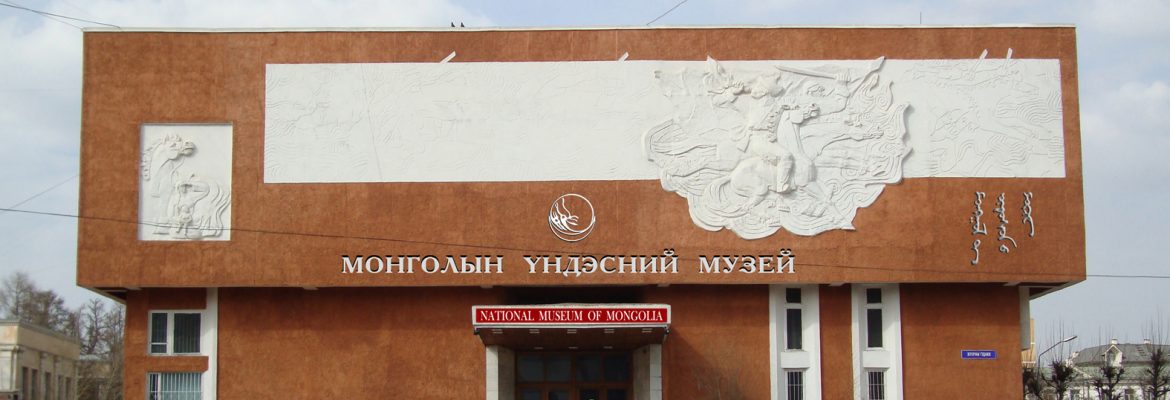 National Museum of Mongolia, Ulaanbaatar, Mongolia