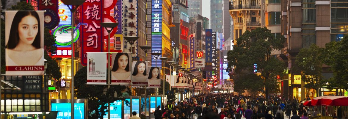 Nanjing Road Pedestrian Street, Shanghai Shi, China