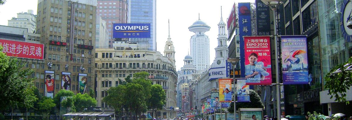 Nanjing East Road, Huangpu, Shanghai, China