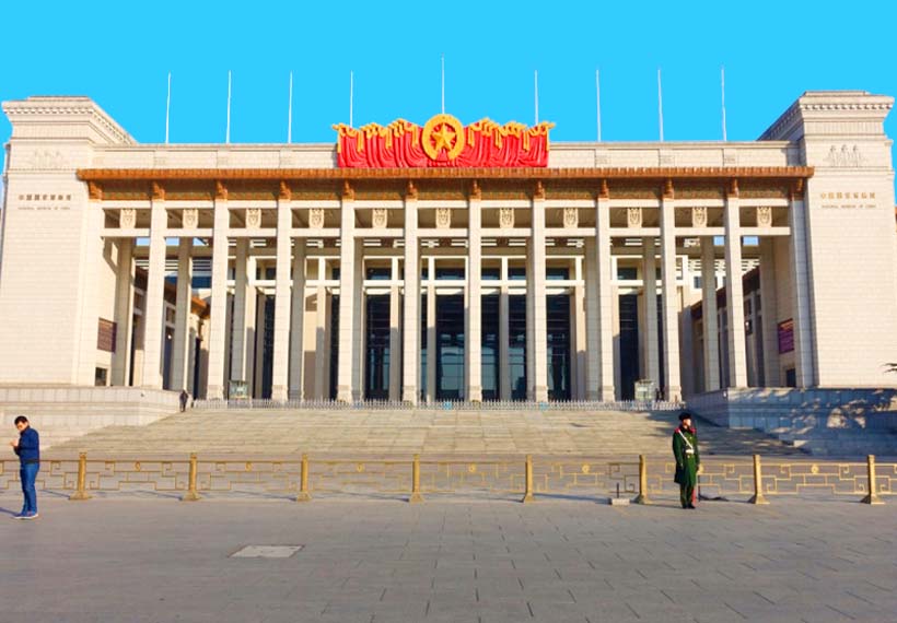 National Museum of China,