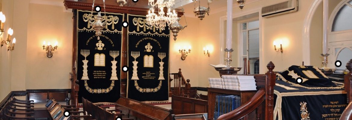 Shaar Hashamayim Synagogue, Gibraltar