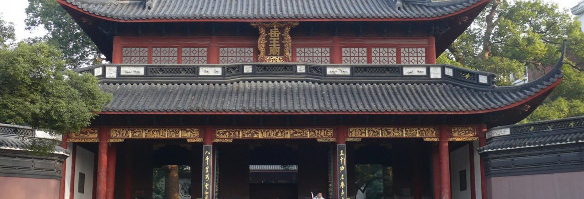 Yuewang Temple, Zhejiang Sheng, China