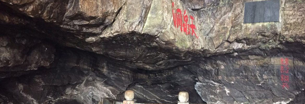 Fairy Cave, Jiujiang Shi, Jiangxi Sheng, China