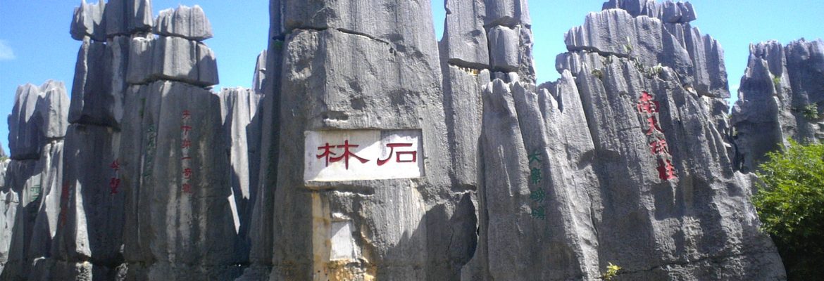 Shilin Stone Forest, UNESCO Site, Kunming, Yunnan, China 