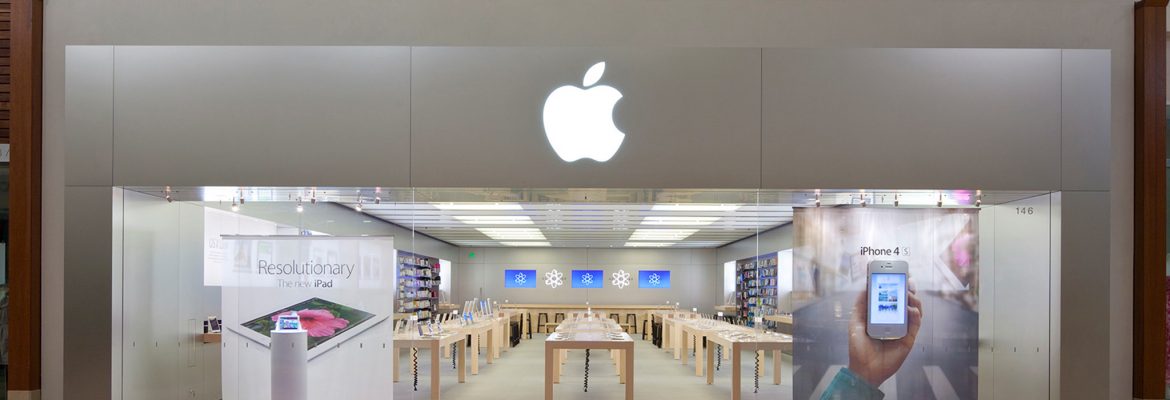 Apple North Star | San Antonio Texas USA