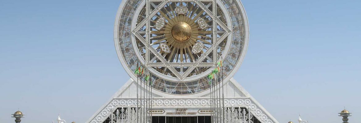 Alem Center, Ashgabat, Turkmenistán