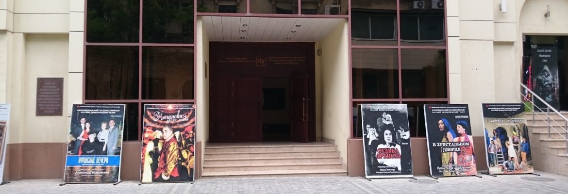 Azerbaijan State Russian Drama Theater, Baku, Azerbaijan