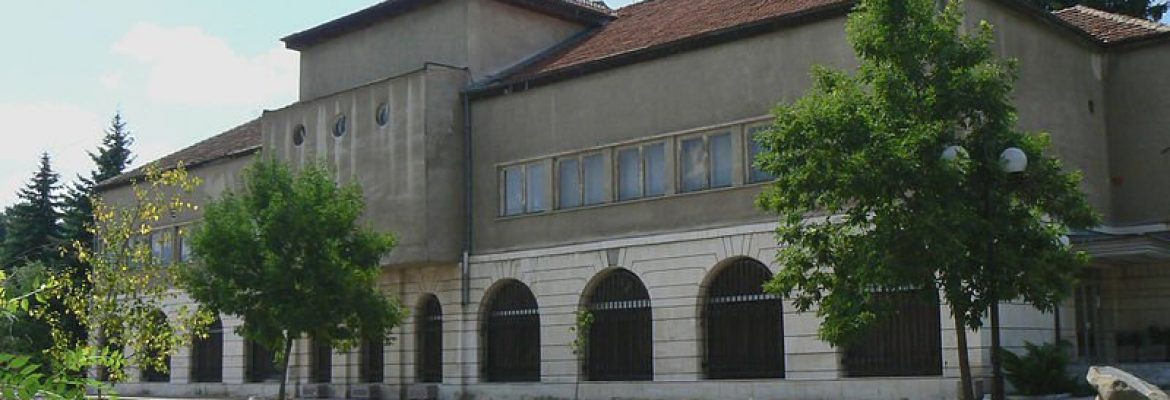 Regional History Museum Pernik, Bulgaria