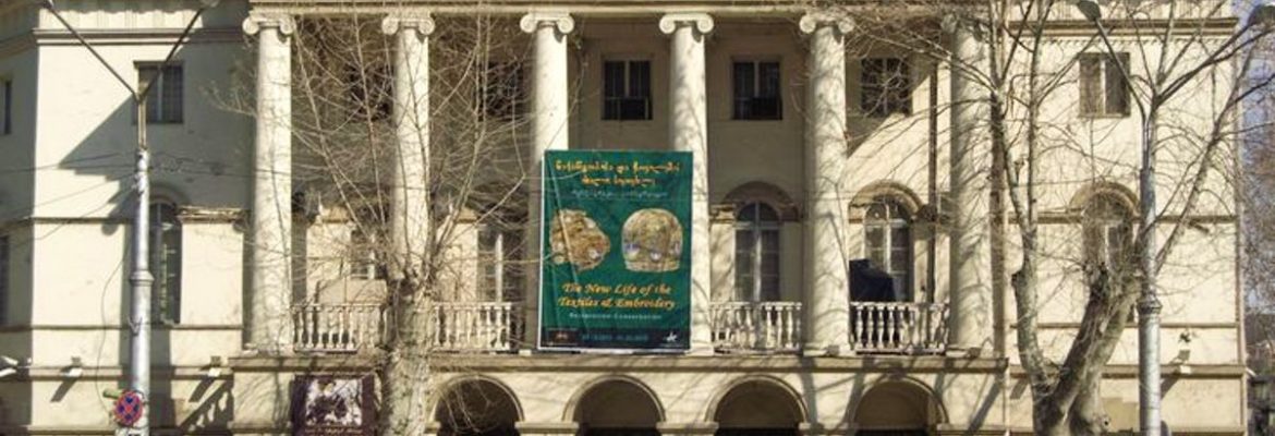 Art Museum of Georgia, Tbilisi, Georgia