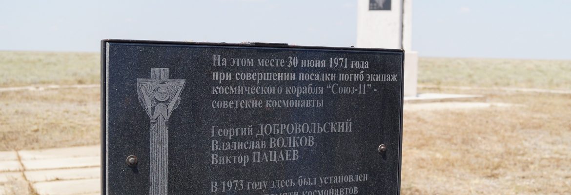 Soyuz 11 Memorial, Kazakhstan
