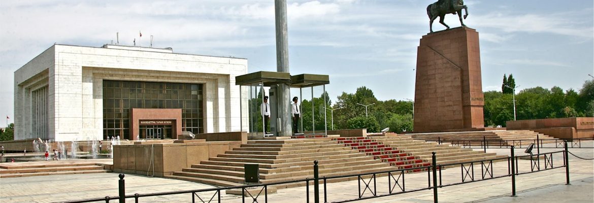 State History Museum, Bishkek, Kyrgyzstan