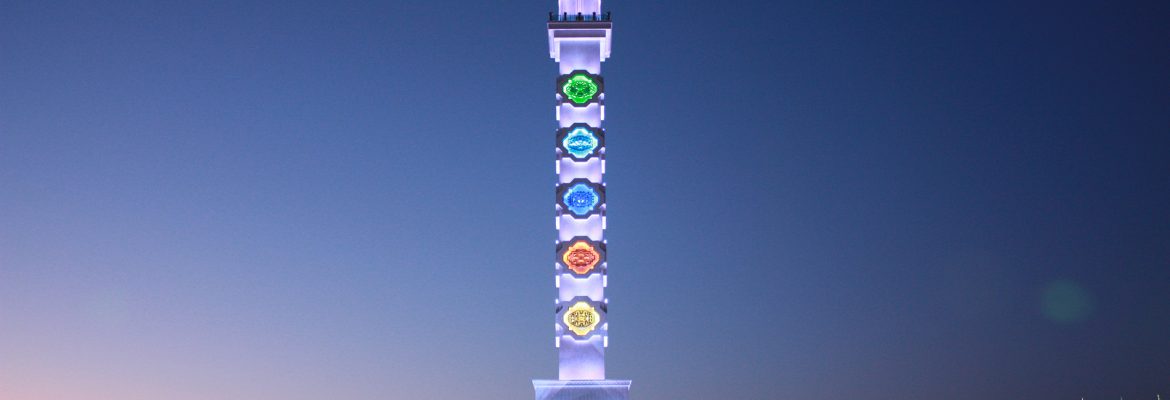 Monument to the Constitution of Turkmenistan