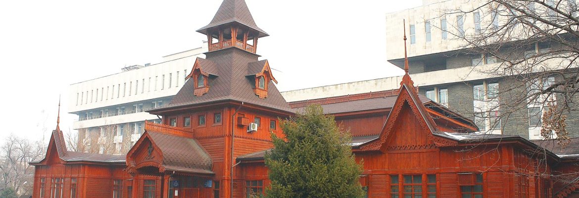 Museum of Kazakh Musical Instruments, Almaty, Kazakhstan
