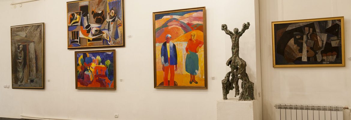 Modern Art Museum, Yerevan, Armenia