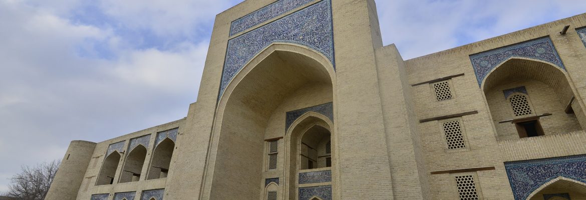 Museum-Cell Of Sadriddin Ayni Jalol Ikromi In, Buxoro, Uzbekistan