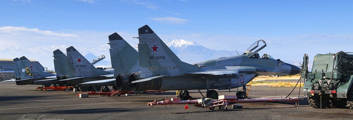Armenia Erebuni Airport, Yerevan, Armenia