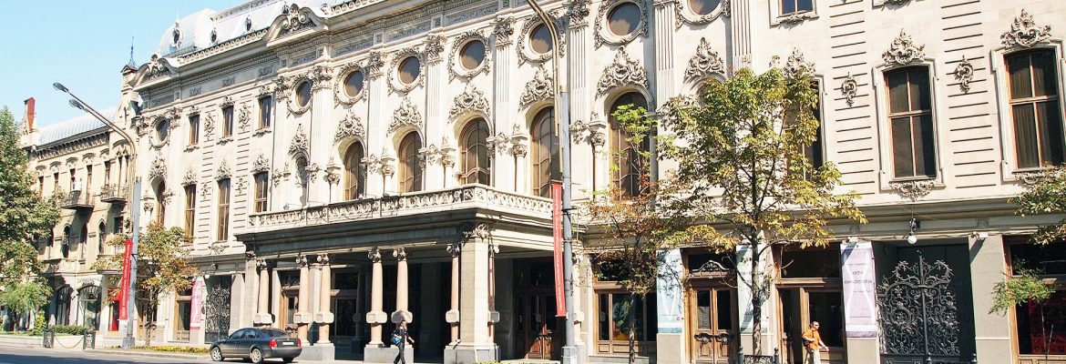 Rustaveli Avenue, Tbilisi, Georgia