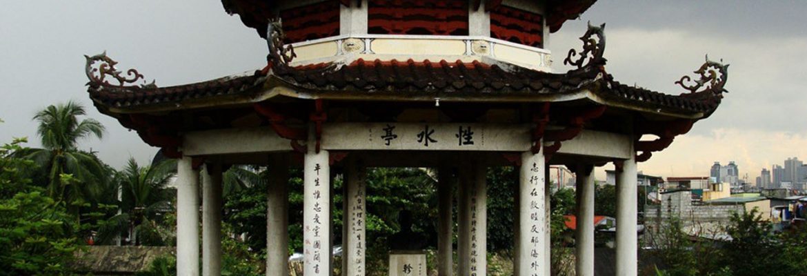 Chinese Cemetery, Manila, Philippines