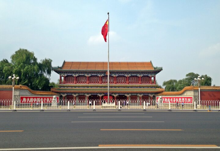 Xinhuamen-min