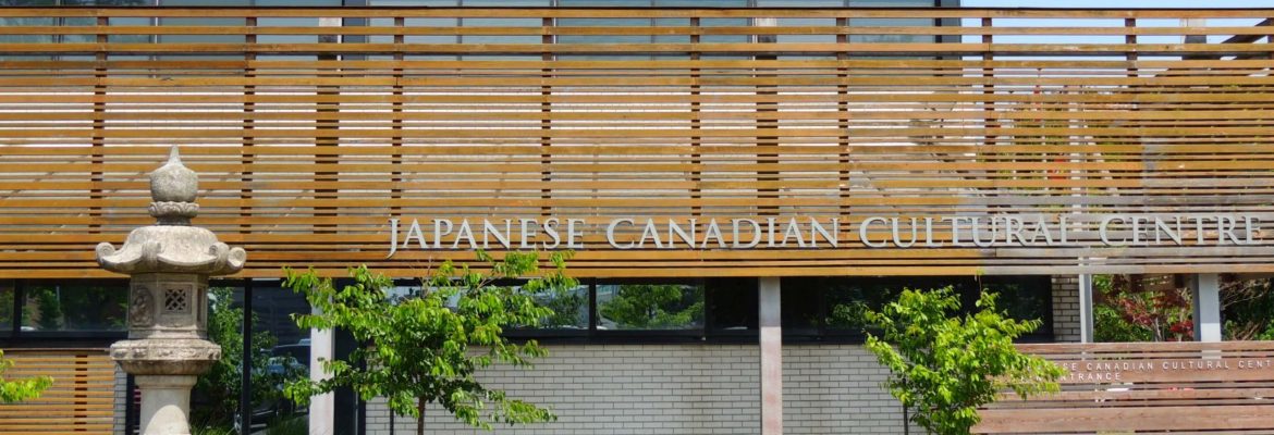 Japanese Canadian Cultural Centre