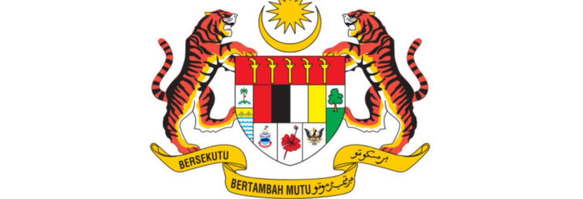 Board Of Examination, Ministry Of Education