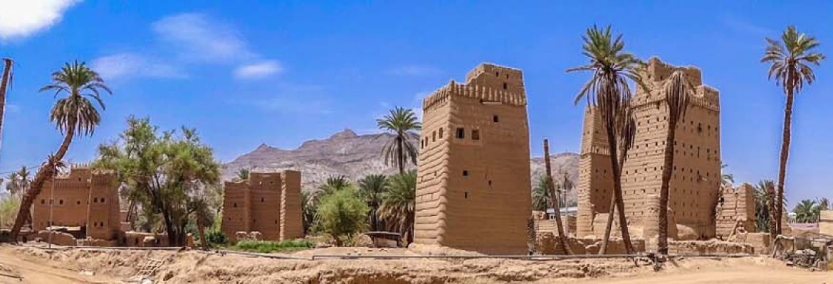 Aba as Su’ud Villiage