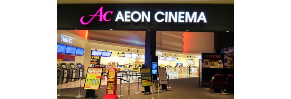 Aeon Cinema Hiroshima