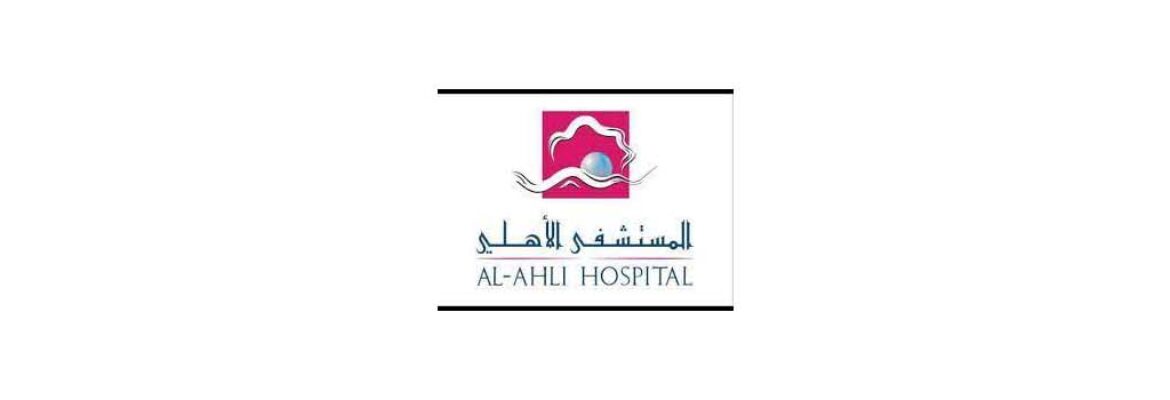 Al-Ahli Hospital