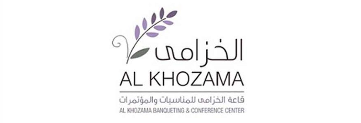 Al Khozama Hall‎