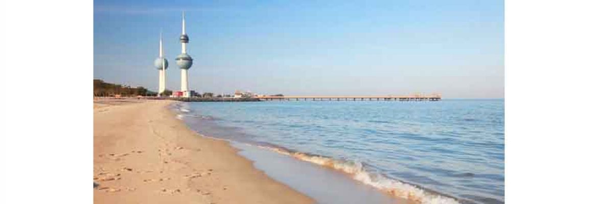 Al kout Beach