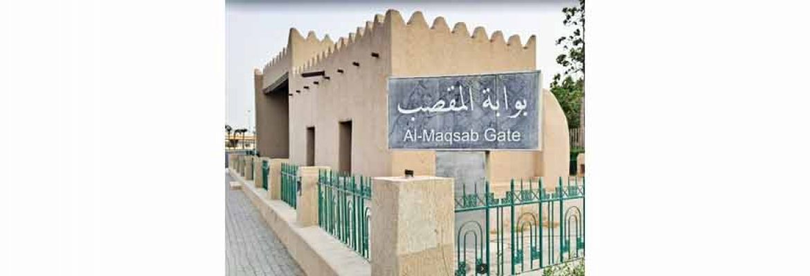 Almaqsab gate “Dirwazat Almaqsab”