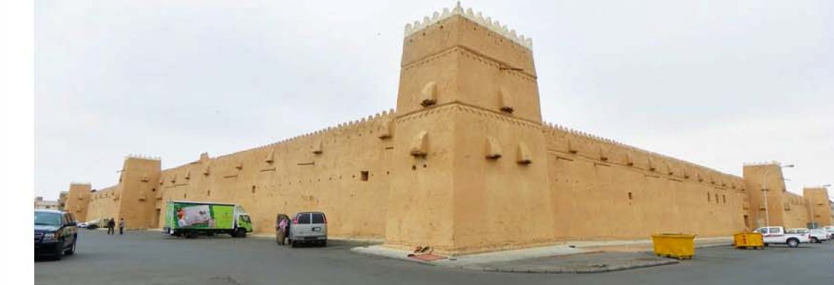 Al-Qishlah Fort
