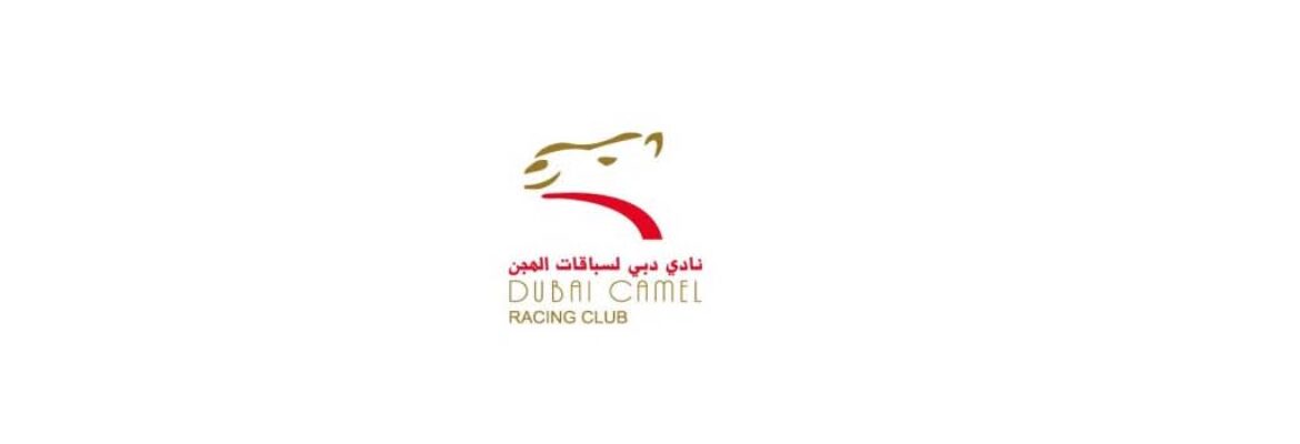 Al Tallah Camel Race Course