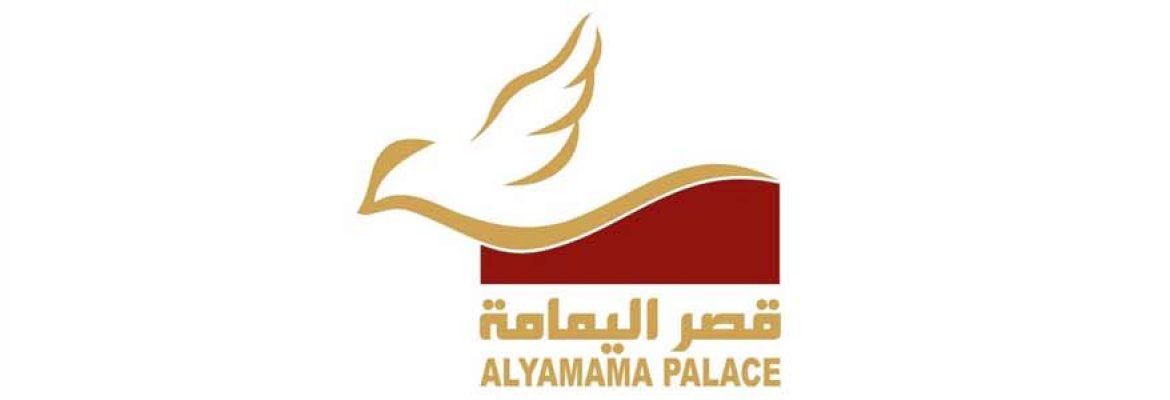 Al Yamamah Palace