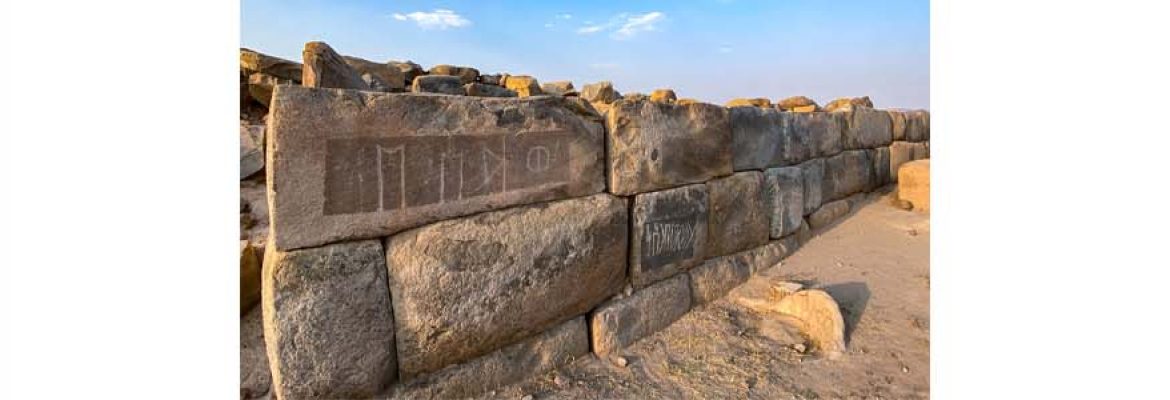 AlUkhdud Archaeological Site