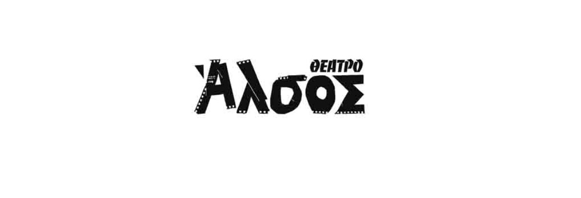 Alsos Theater