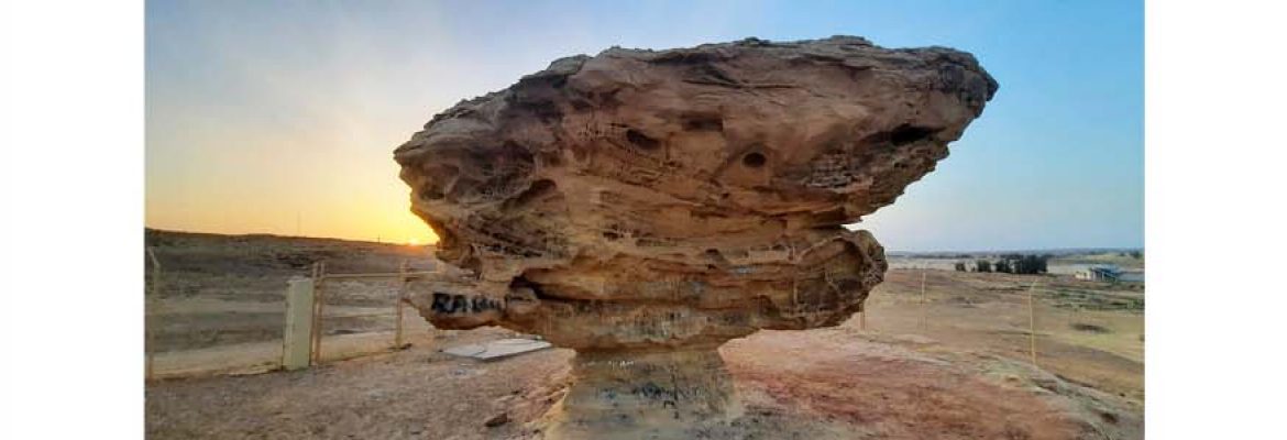 Antarah Ibn Shaddad Rock