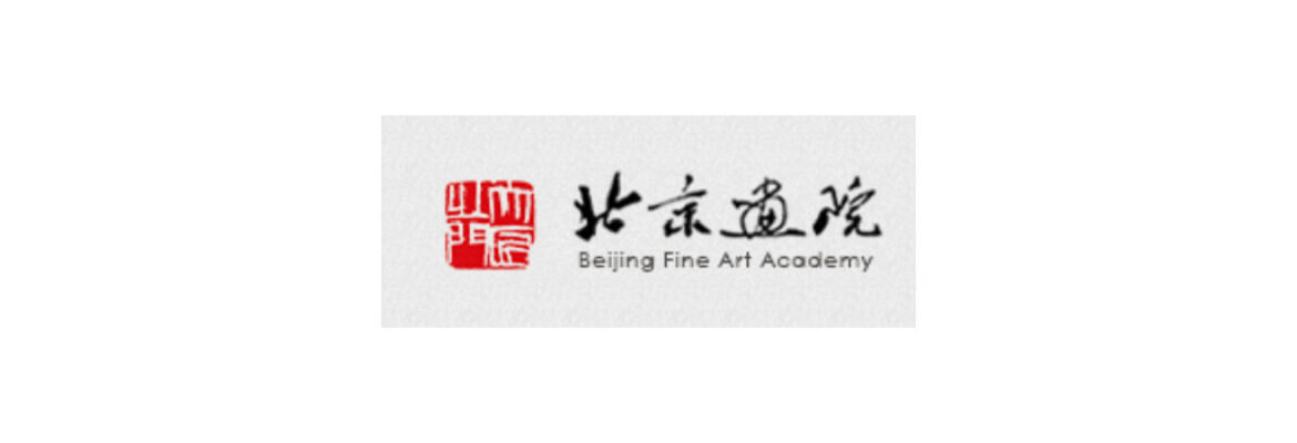 Art Museum of Beijing Fine Art Academy