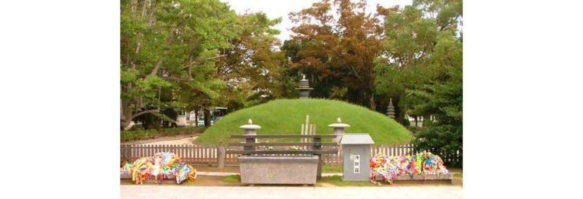 Atomic Bomb Memorial Burial Mound